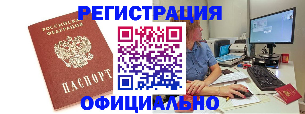 форма 3 в Белгородской области
